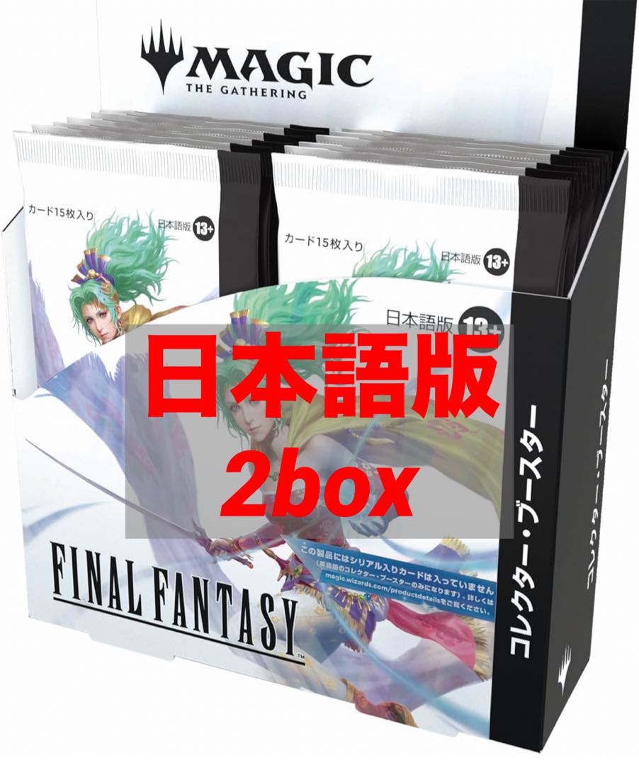 未開封カートン】MTG×FF プレイブースターBOX 日本語版 6BOX入り 未
