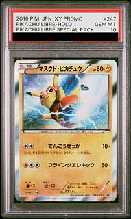 マスクドピカチュウ PSA10」の激安通販 | magi