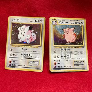 ピッピ 旧裏」の激安通販 | magi