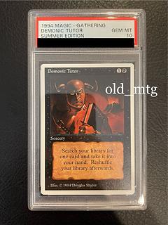 サマーマジック」の激安通販 | magi