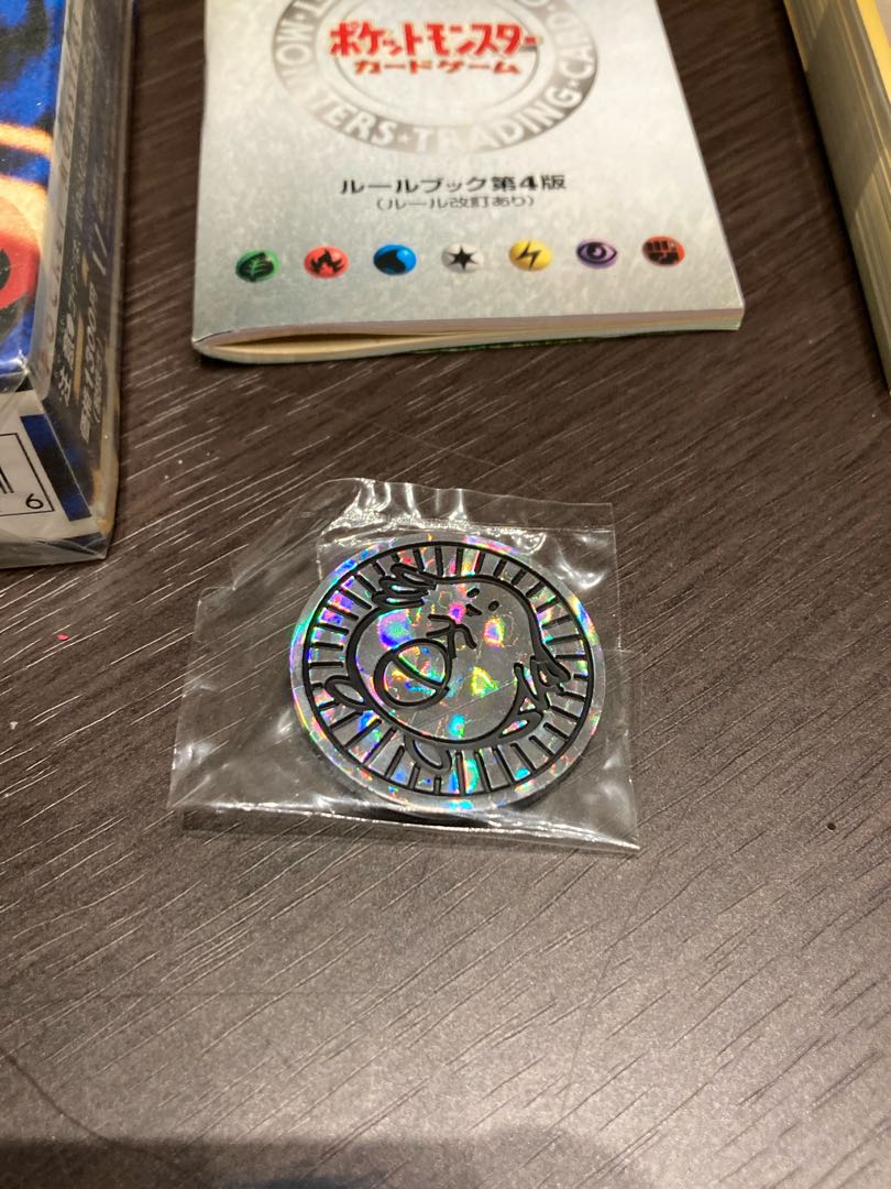 キラ抜き】ポケカ旧裏 初期ボックス 1枚の通販 カル（1583101474） | magi