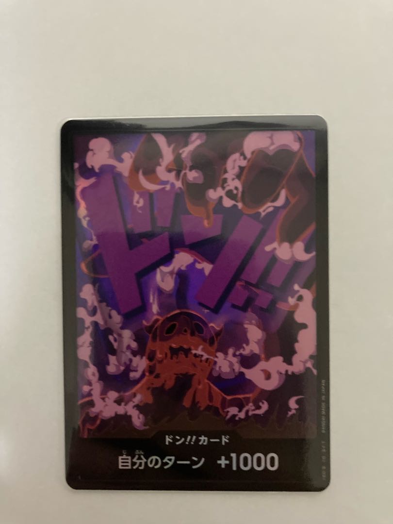 ワンピース ドンカード マゼラン パラレル The BEST 1枚の通販 買取