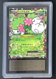 シェイミEX UR」の激安通販 | magi