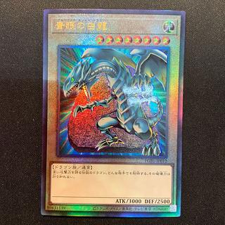 青眼の白龍 アルティメット」の激安通販 | magi