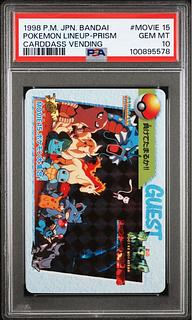 ミュウツーの逆襲」の激安通販 | magi