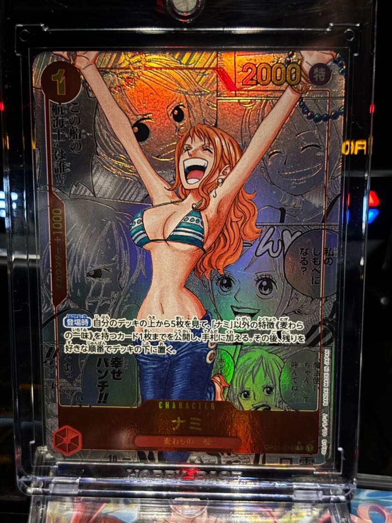 ワンピースカードナミコミパラ 1枚の通販 609549473（12344222） | magi