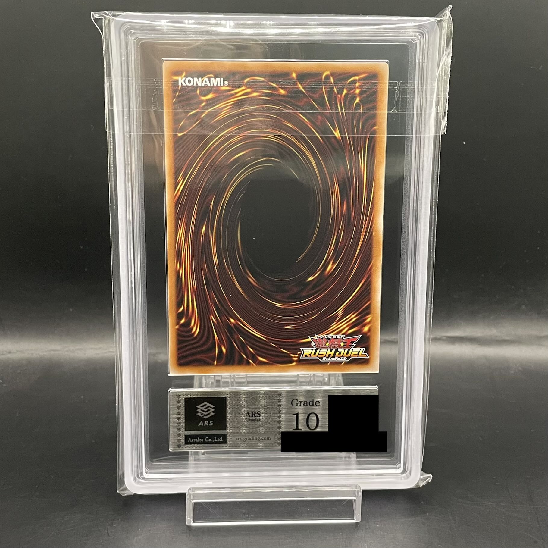 ARS10】カオスソルジャー [オーバーラッシュレア] {RD/ORP3-JP001} 1枚