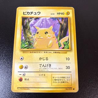 ピカチュウ マークあり 旧裏」の激安通販 | magi