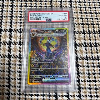 テラスタルフェス psa10」の激安通販 | magi