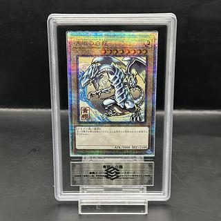 青眼の白龍 浮世絵」の激安通販 | magi