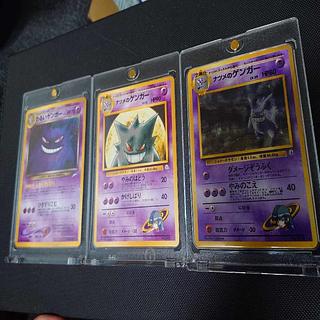 旧裏 ナツメのゲンガー」の激安通販 | magi