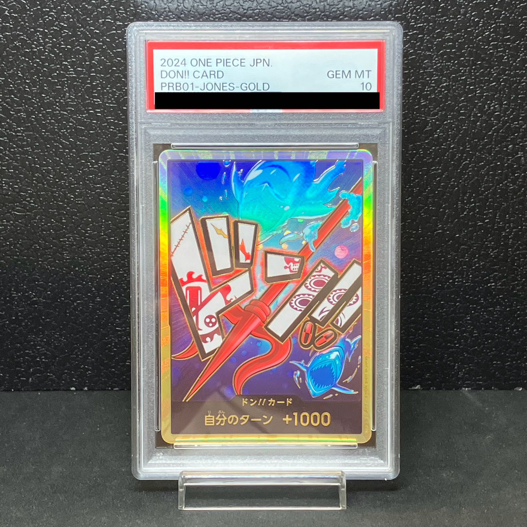 PSA10】ドン!!カード(ホーディ・ジョーンズ)(パラレル)(スーパー