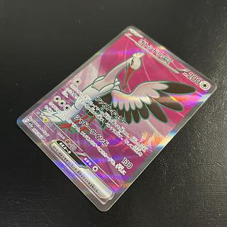 N SR ポケモンカード」の激安通販 | magi