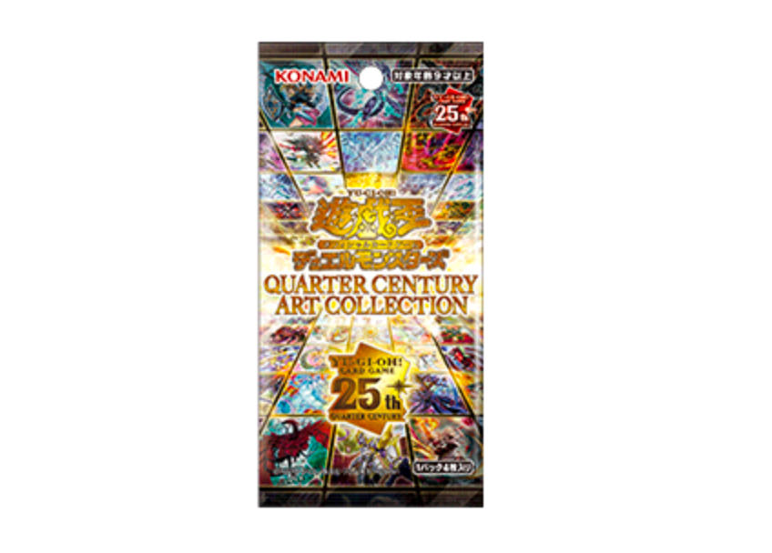 遊戯王OCG クォータリーセンチュリーアニバーサリーセレクション 21