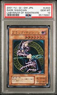 ブラックマジシャン アルティメット」の激安通販 | magi