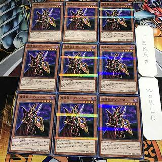 魔導戦士 ブレイカー」の激安通販 | magi