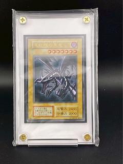 真紅眼の黒竜 ステンレス」の激安通販 | magi