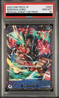 ゾロ フラッグシップ」の激安通販 | magi