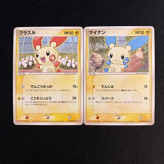 マイナン」の激安通販 | magi