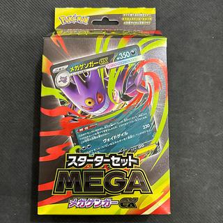 ゲンガー 未開封」の激安通販 | magi