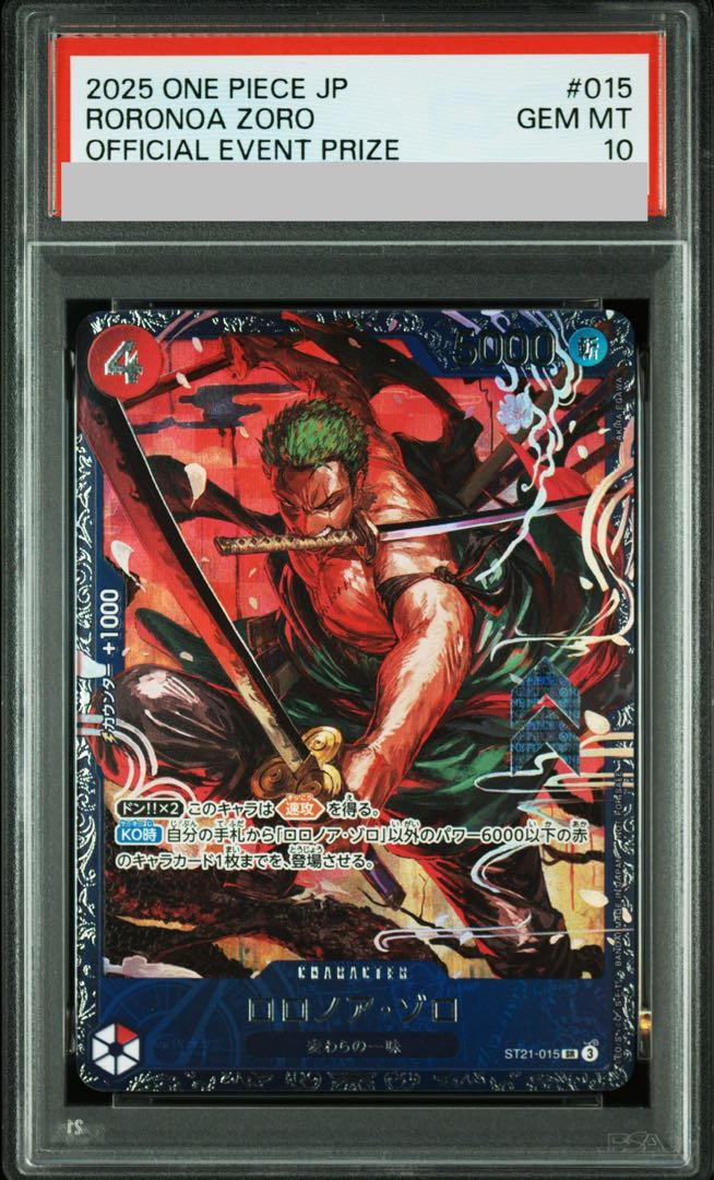 PSA10】ロロノア・ゾロ (パラレル)(チャンピオンシップ・CS) SR PROMO