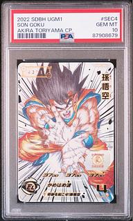 ドラゴンボールヒーローズのカード販売・通販 | magi