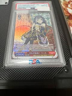 ヴァイス psa10」の激安通販 | magi