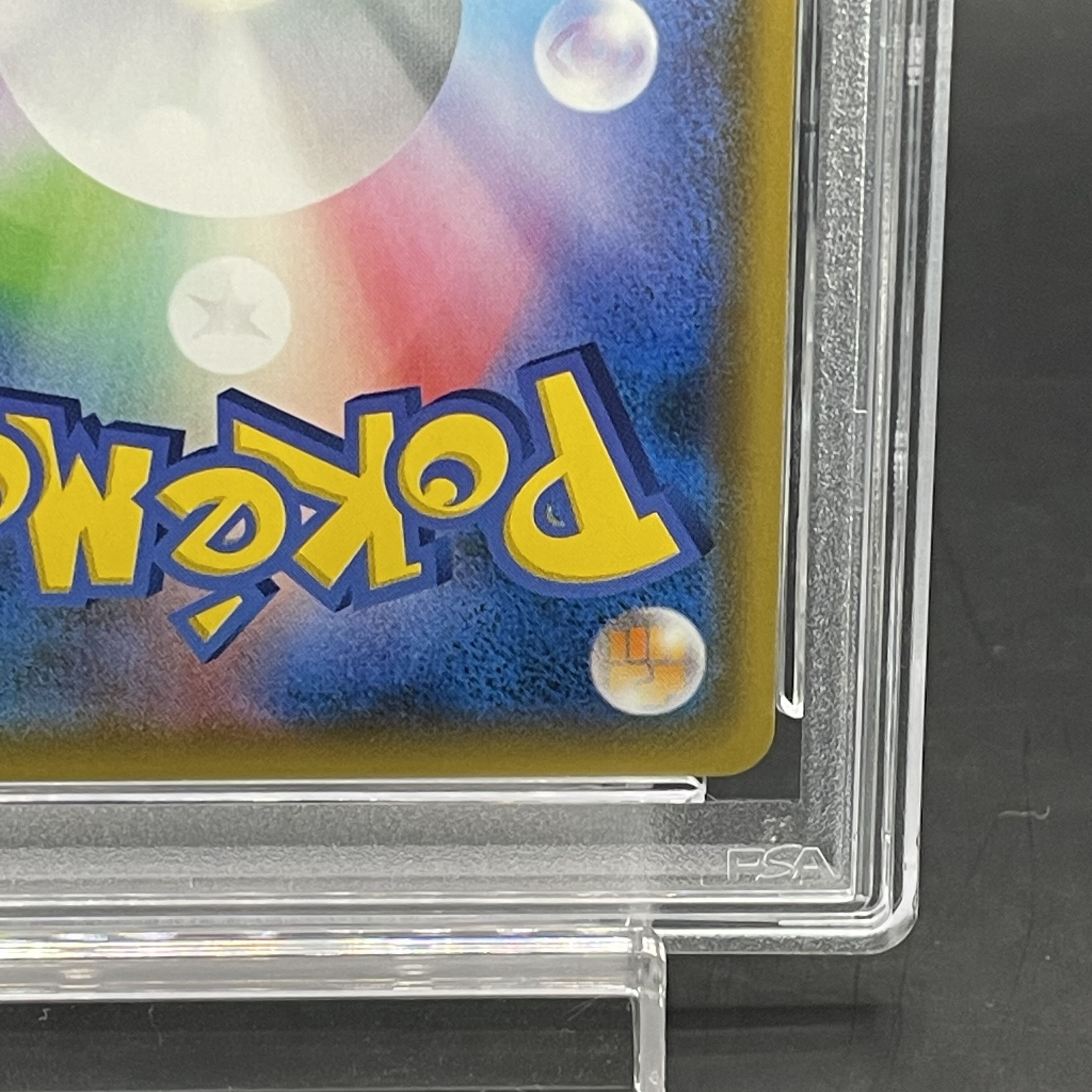 PSA10】セレビィ＆フシギバナGX SR 097/095 1枚の通販 土日祝休@magi