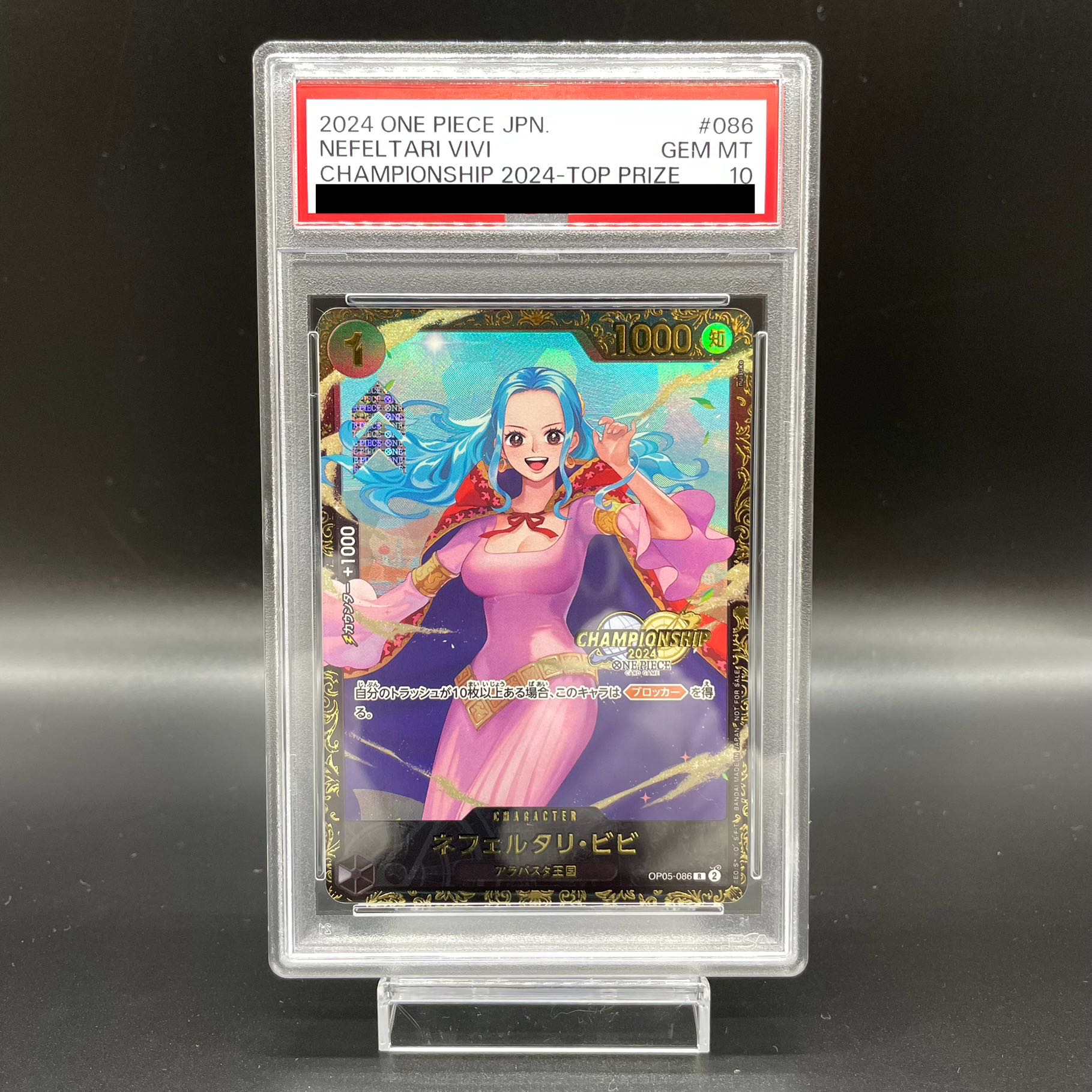 PSA10】ネフェルタリ・ビビ (チャンピオンシップ2024・CS2024