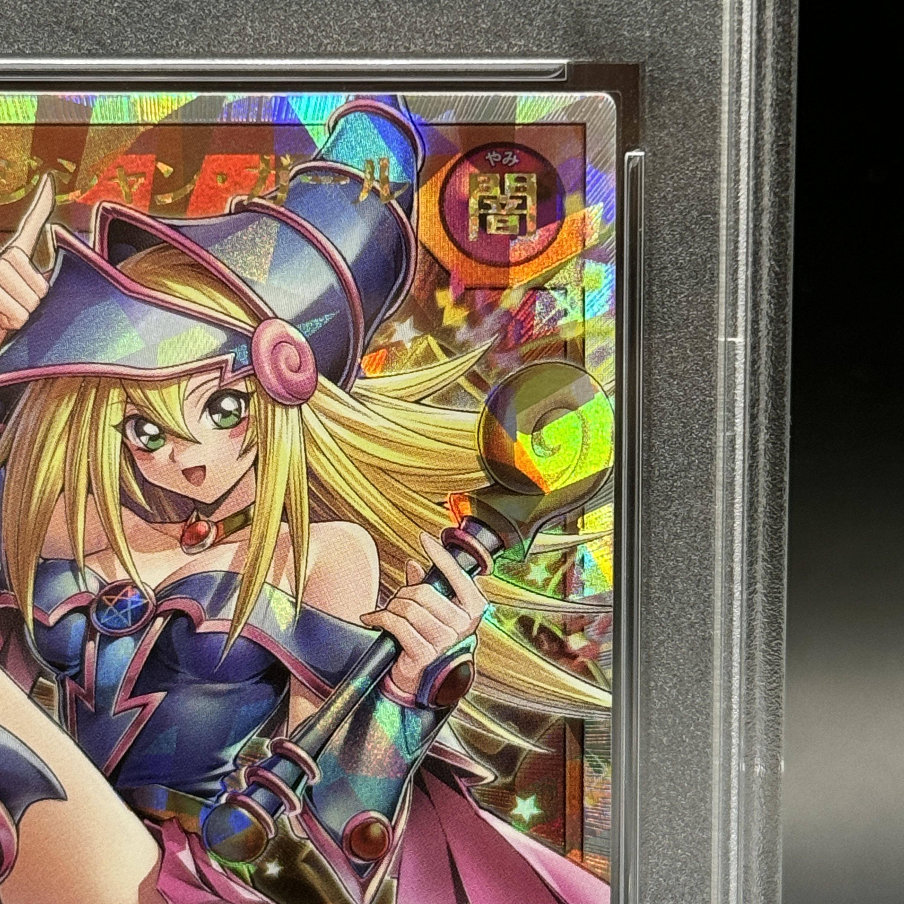 PSA10】 ブラックマジシャンガール [オーバーラッシュレア] {RD/ORP2