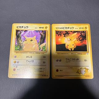 旧裏 ピカチュウ」の激安通販 | magi