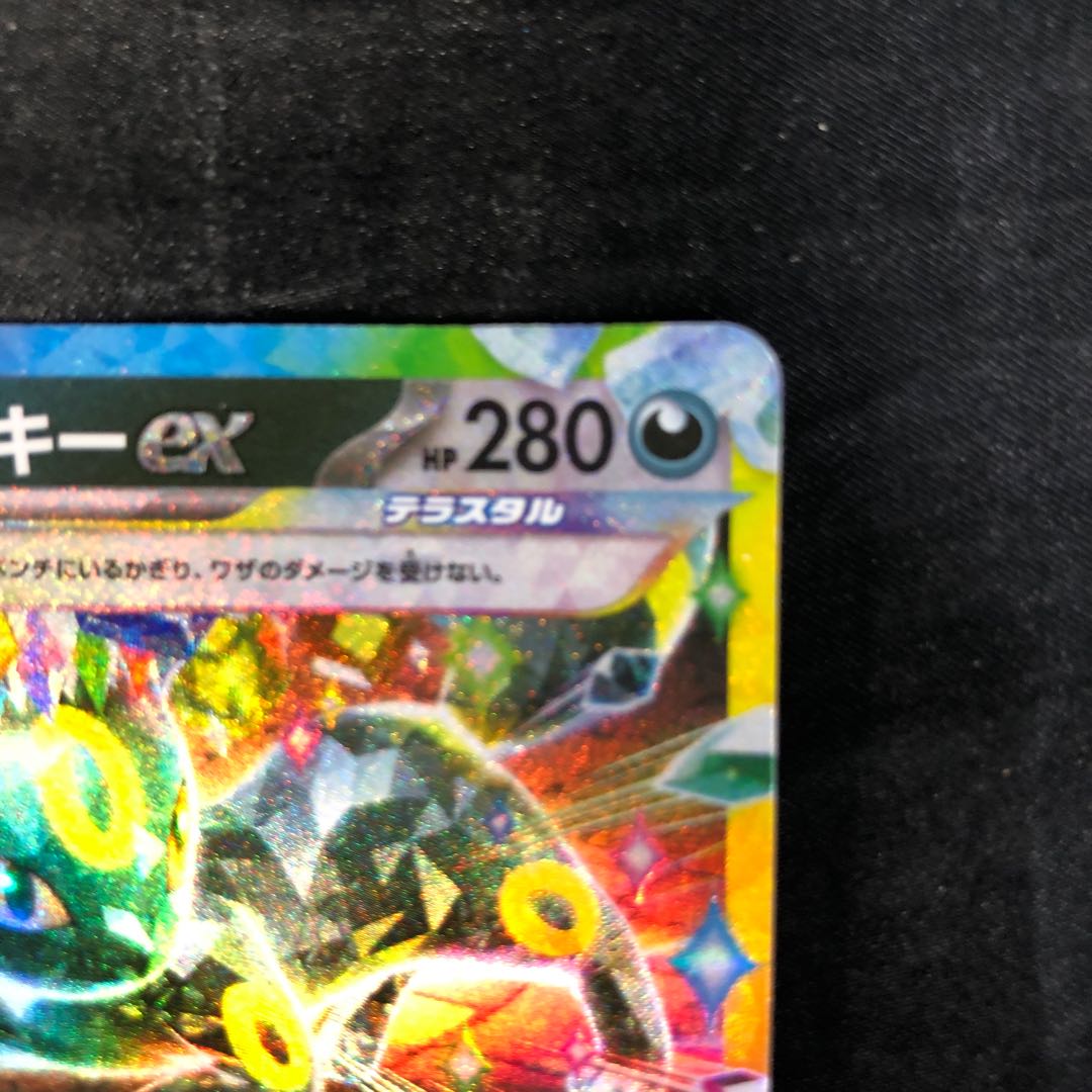 ブラッキーex RR 093/187 1枚の通販 cardcollect（1456462519） | magi