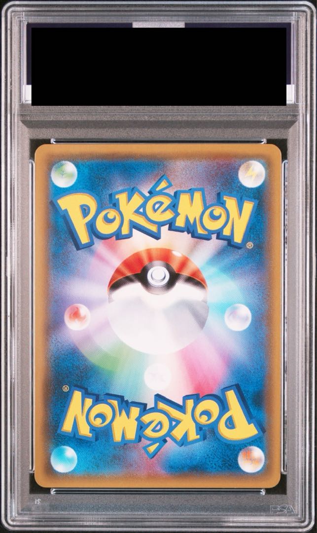 PSA10】レシラム＆リザードンGX SR 097/095 1枚の通販 土日祝休@magi