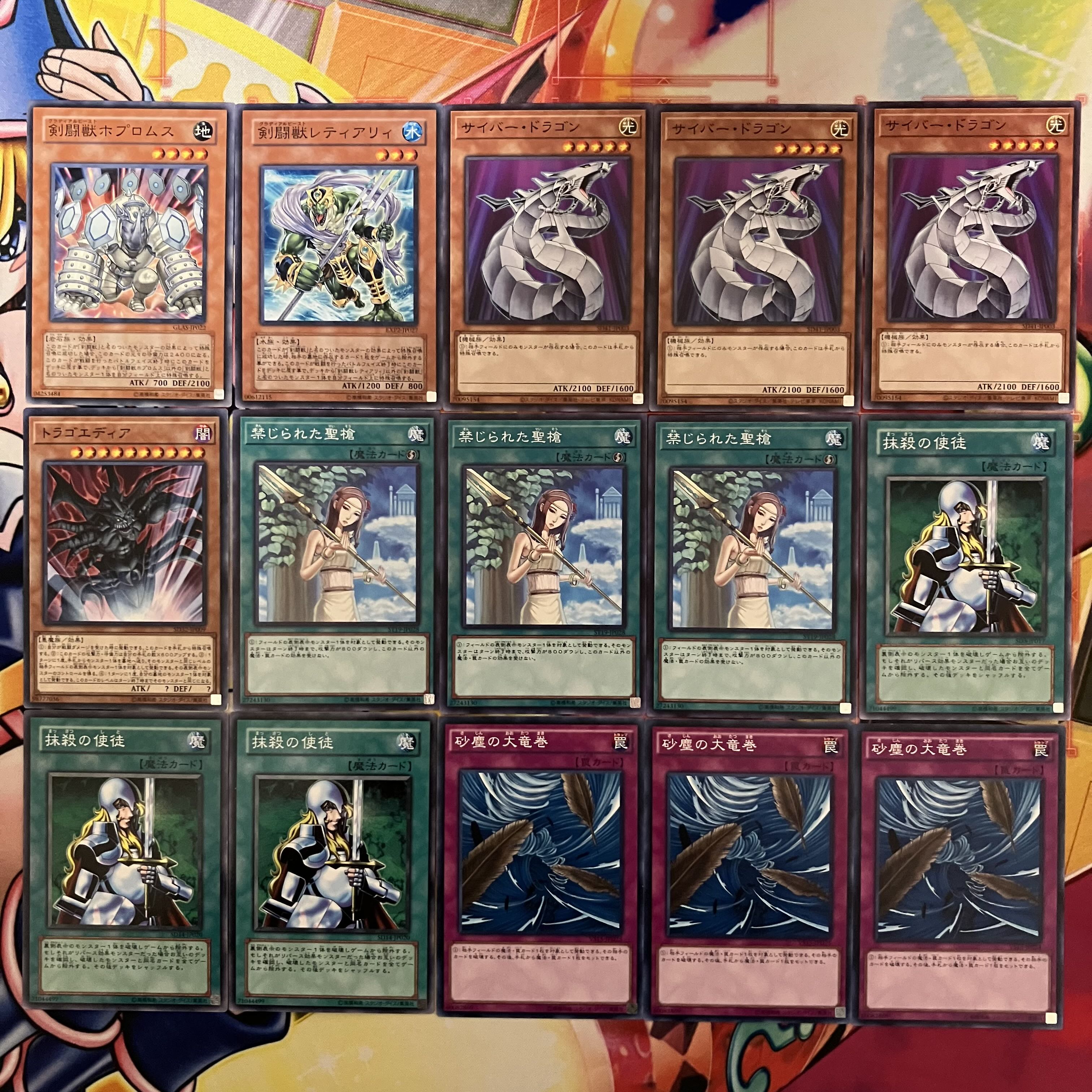 No.1492 1103環境 アライブ剣闘獣デッキ ゲートボール 遊戯王 1枚の