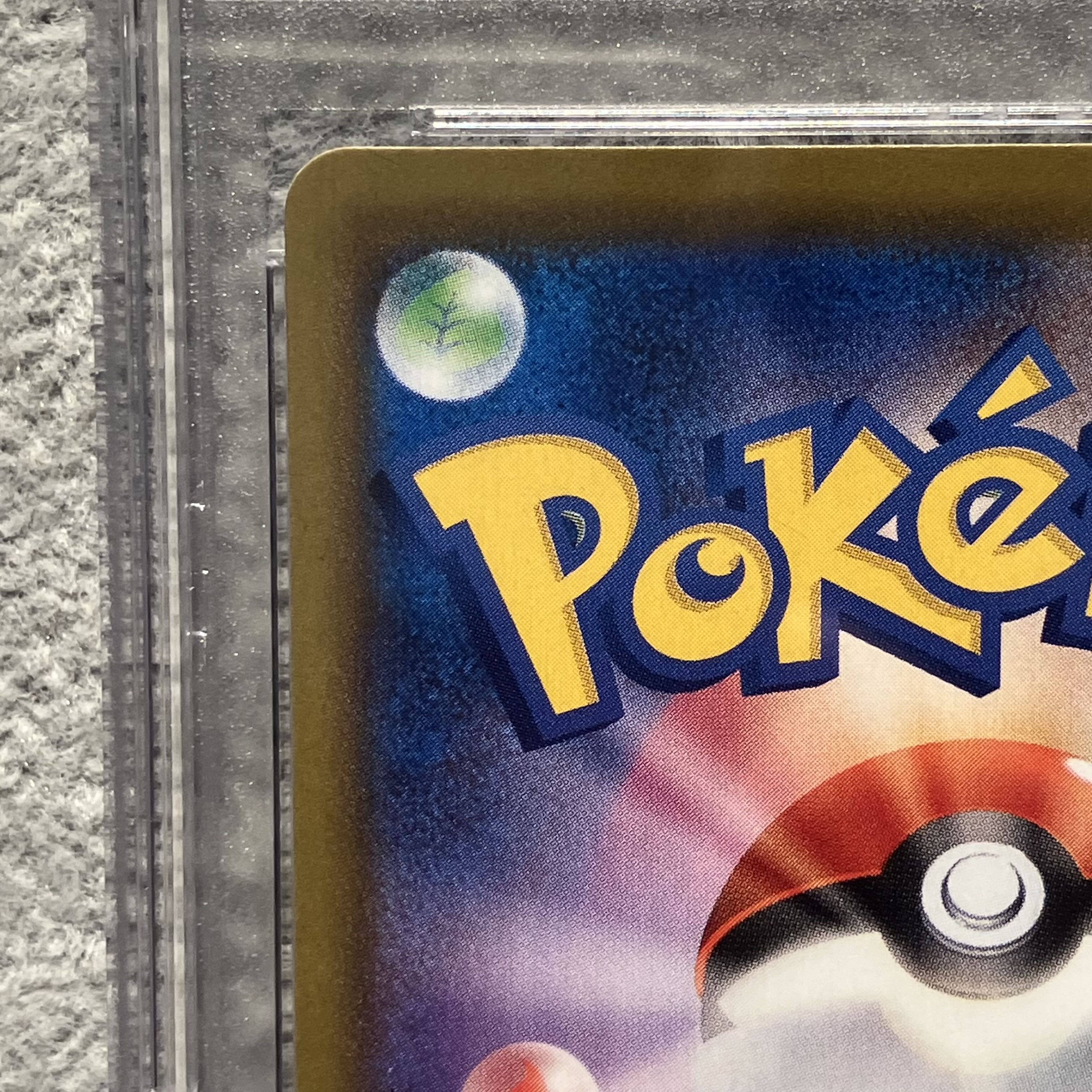 PSA10】ニンフィアV SA (SR) {083/069} [S6a] 1枚の通販 土日祝休@magi