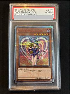 ブラックマジシャンガール PSA10」の激安通販 | magi
