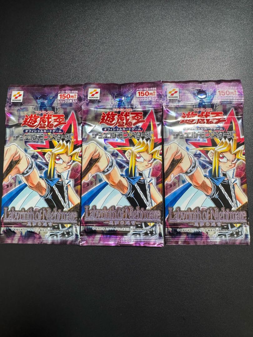 遊戯王Labyrinth of Nightmare-悪夢の迷宮-（未開封） 3パックの通販
