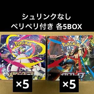 シュリンク無し」の激安通販 | magi