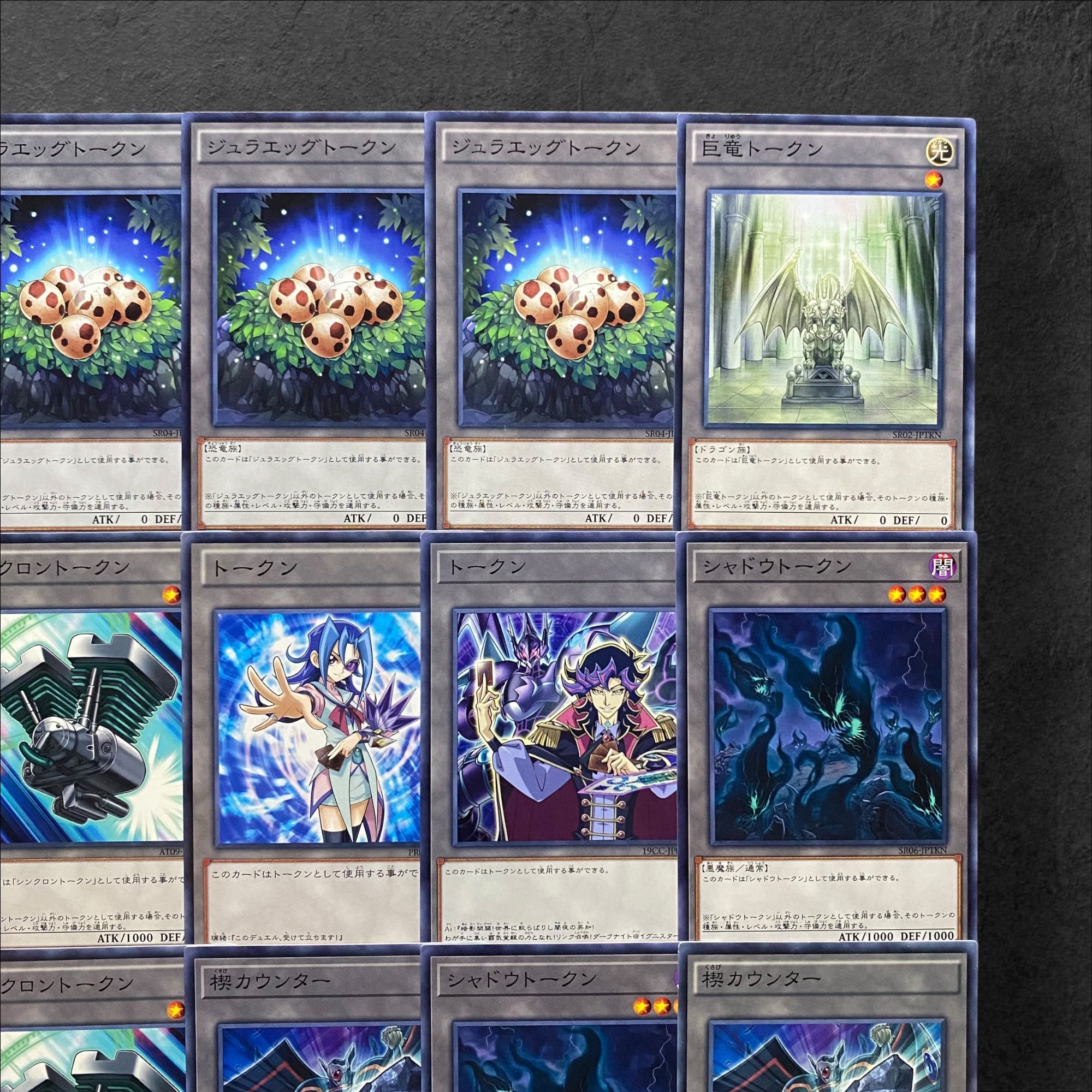 5947【遊戯王】トークン 15枚セット 15枚の通販 CARD SHOP ゲンコチ