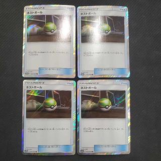 ネストボール」の激安通販 | magi