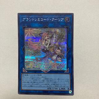 グランドレミコード・クーリア」の激安通販 | magi