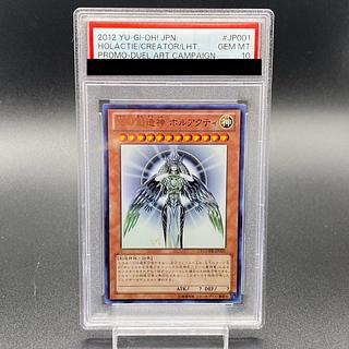 ホルアクティ psa10」の激安通販 | magi