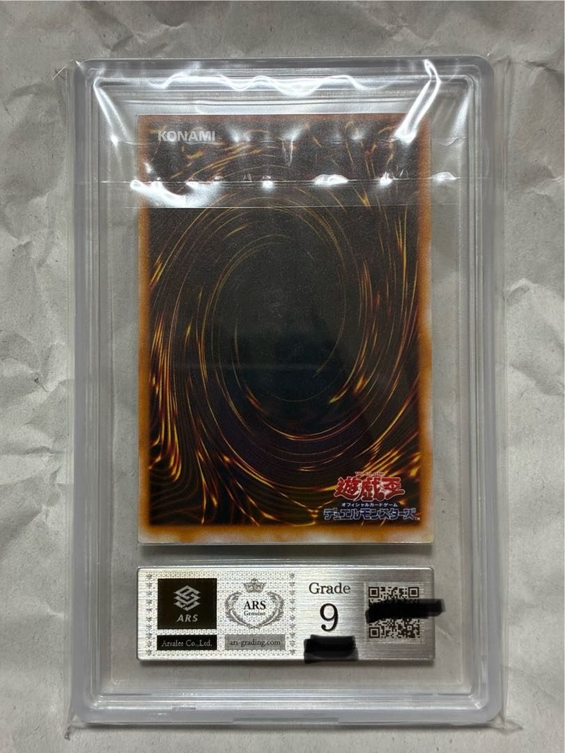 青眼の白龍 英語版（通称：英ブル）ARS9 極美品 ネームズレ 1枚の通販