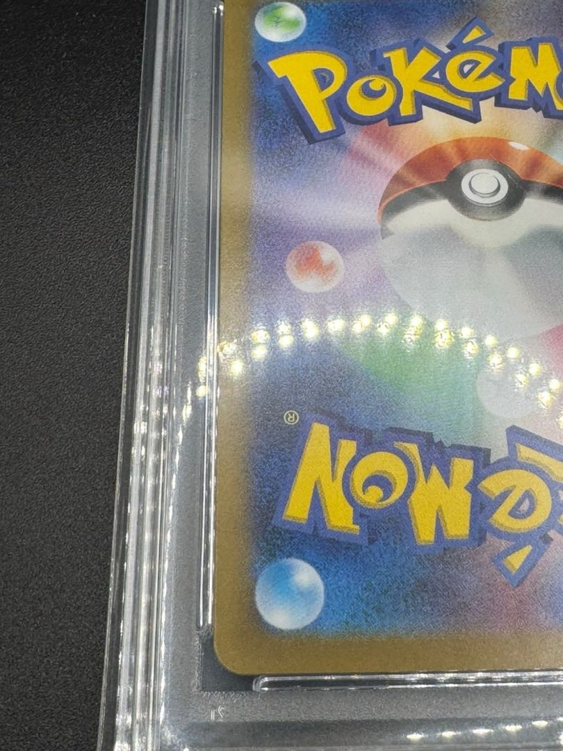 ポケモンカード ナンジャモ SR[SV2D 091/071] PSA9 1枚の通販 トレカ