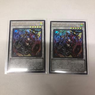 キラーチューン・レッドシール」の激安通販 | magi