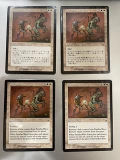 パララクス」の激安通販 | magi