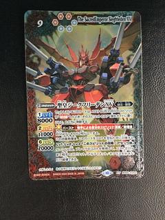 ジークフリーデン」の激安通販 | magi