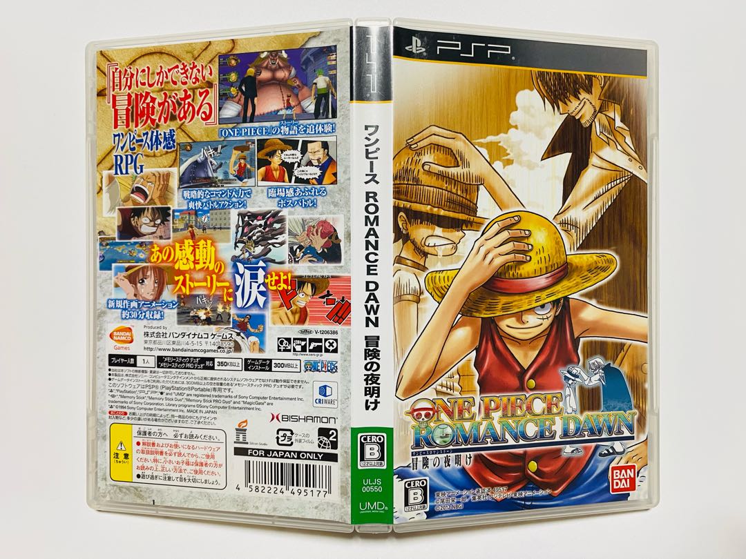 PSP］ONE PIECE ROMANCE DAWN 冒険の夜明け (Used) （707438796
