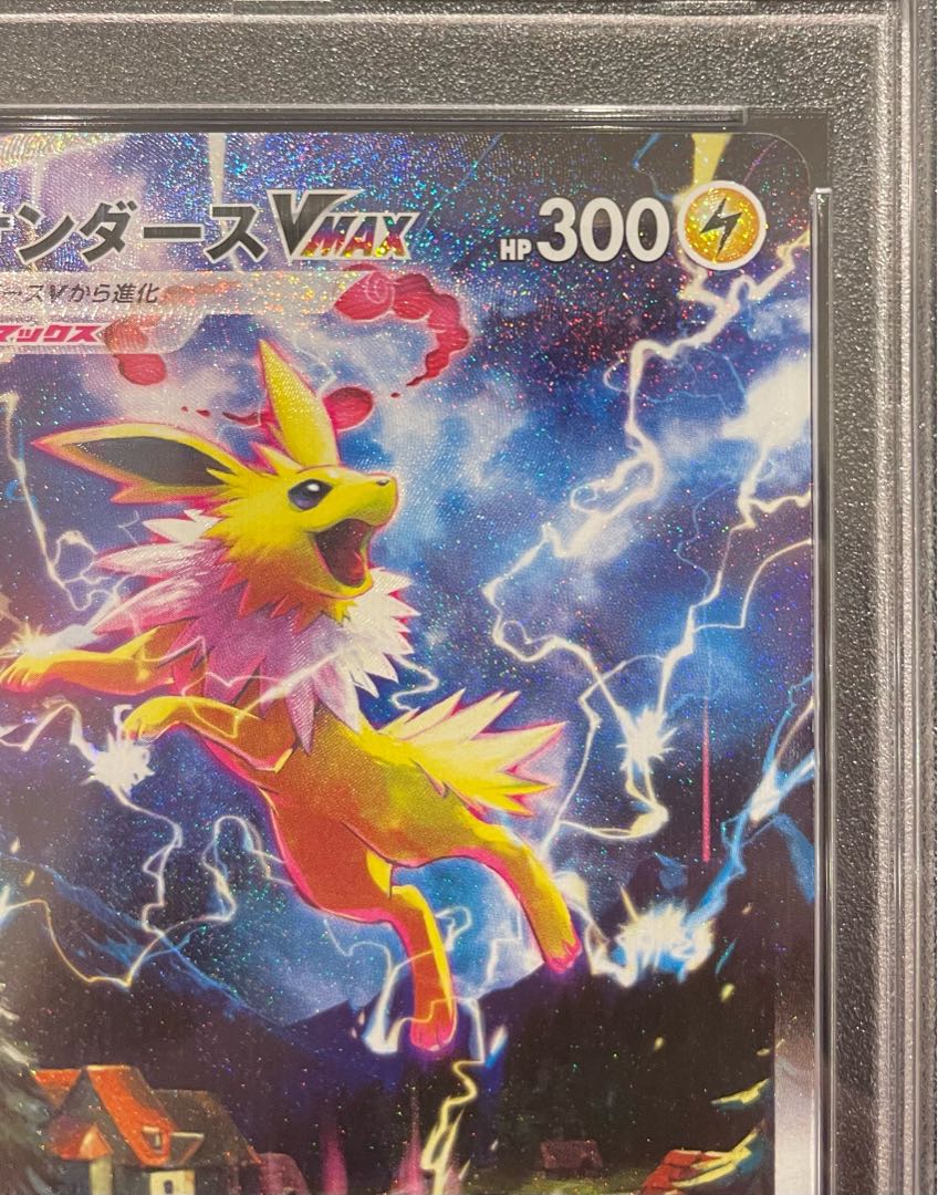 u*o様 【PSA10】ポケモンカード サンダースV SA キリ番 ポケモンカード