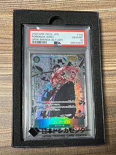 ゾロ psa10」の激安通販 | magi